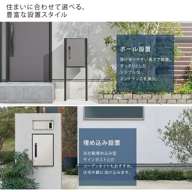 パナソニック 宅配ボックス e-COMBO Light (イーコンボライト) CTN6250RMA ラージタイプ (高さ79cm) エイジングブラウン 〈前取出し 右開_2