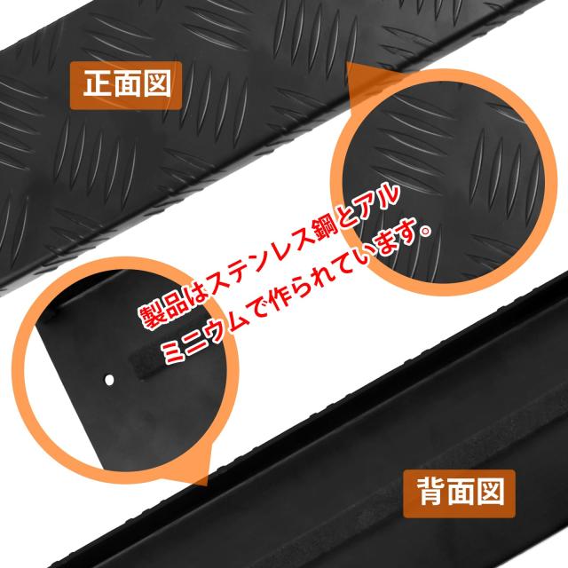Sporacingrts リャステップカバー アルミ 縞板 ハイエース200系専用