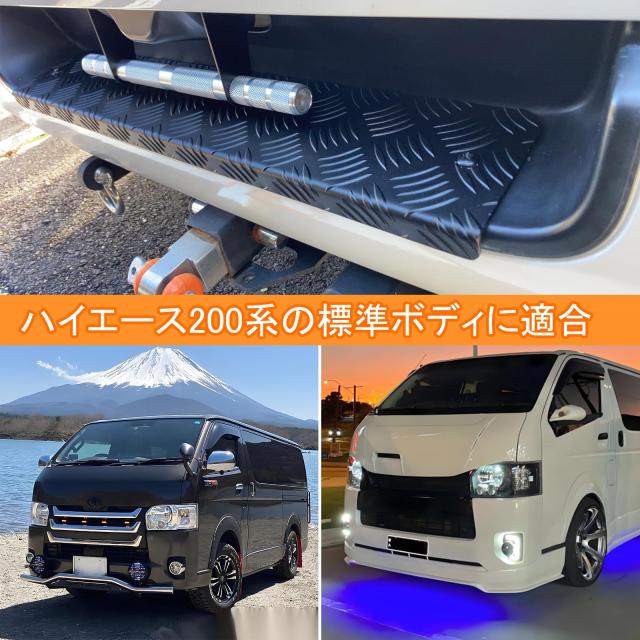 車 7型ハイエース標準ボディ 純正塗装品リアガーニッシュ チッピング