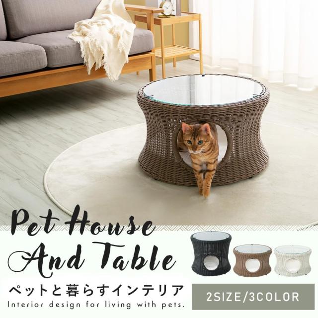 アイリスプラザ ペットハウス＆テーブル 丸型Mサイズ ブラック_1