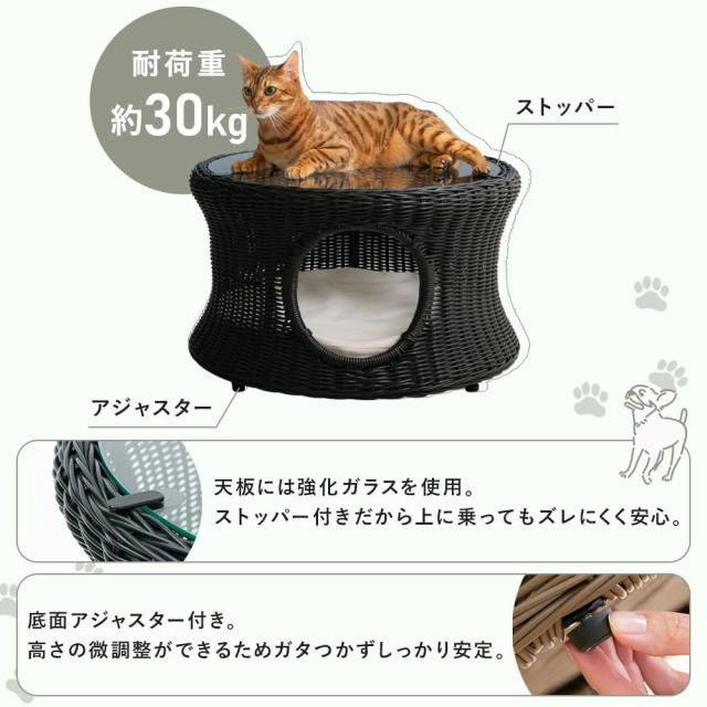 アイリスプラザ ペットハウス＆テーブル 丸型Mサイズ ブラック_3