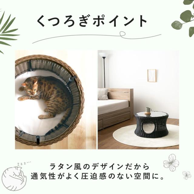 アイリスプラザ ペットハウス＆テーブル 丸型Mサイズ ブラック_4