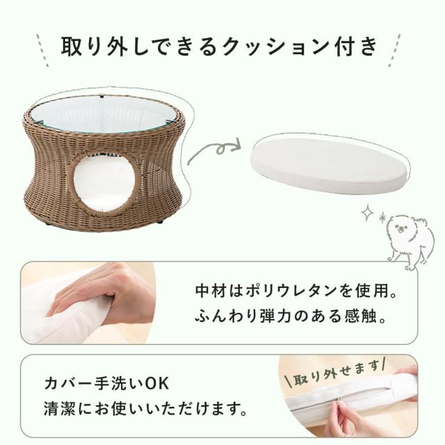 アイリスプラザ ペットハウス＆テーブル 丸型Mサイズ ブラック_5