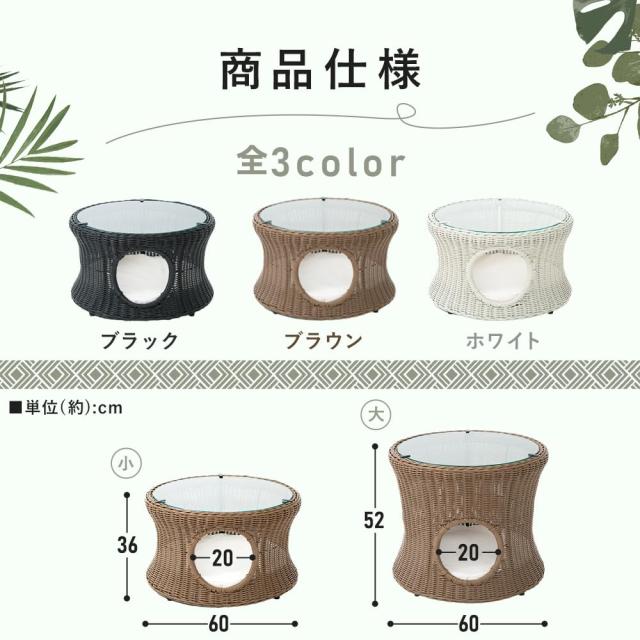 アイリスプラザ ペットハウス＆テーブル 丸型Mサイズ ブラック_6