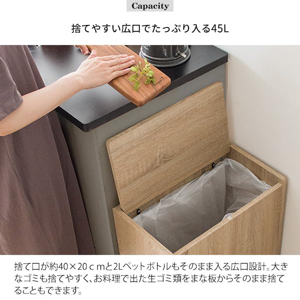 宮武製作所(Miyatake Seisakujyo) キッチンペール ダストボックス シェール 隠しキャスター付 ニオイ漏れを防ぐフタ付 45L DB-650NT ナチ_9