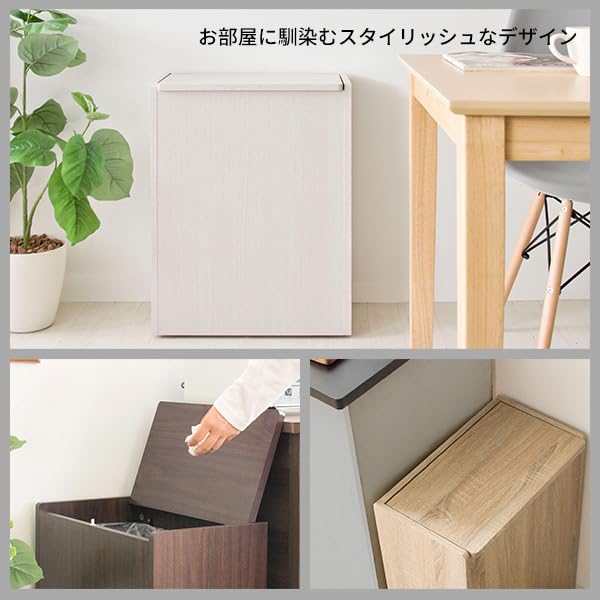 宮武製作所(Miyatake Seisakujyo) キッチンペール ダストボックス シェール 隠しキャスター付 ニオイ漏れを防ぐフタ付 45L DB-650NT ナチ_2