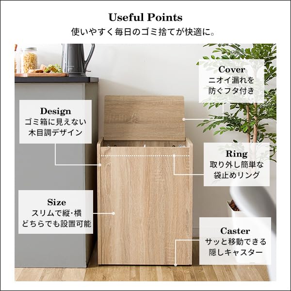 宮武製作所(Miyatake Seisakujyo) キッチンペール ダストボックス シェール 隠しキャスター付 ニオイ漏れを防ぐフタ付 45L DB-650NT ナチ_3