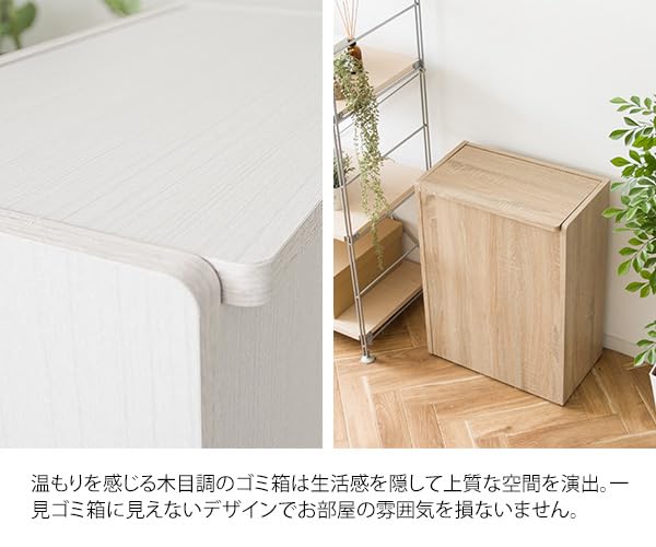 宮武製作所(Miyatake Seisakujyo) キッチンペール ダストボックス シェール 隠しキャスター付 ニオイ漏れを防ぐフタ付 45L DB-650NT ナチ_5