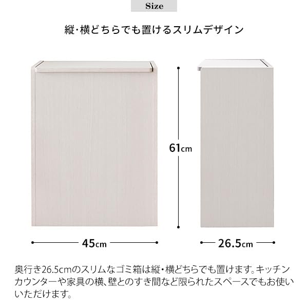 宮武製作所(Miyatake Seisakujyo) キッチンペール ダストボックス シェール 隠しキャスター付 ニオイ漏れを防ぐフタ付 45L DB-650NT ナチ_6