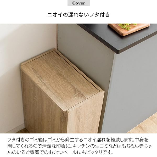 宮武製作所(Miyatake Seisakujyo) キッチンペール ダストボックス シェール 隠しキャスター付 ニオイ漏れを防ぐフタ付 45L DB-650NT ナチ_7