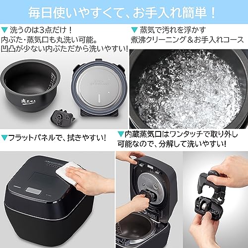 東芝 炊飯器 5.5合 真空圧力IH ジャー炊飯器 日本製 銘柄炊き分け 玄米