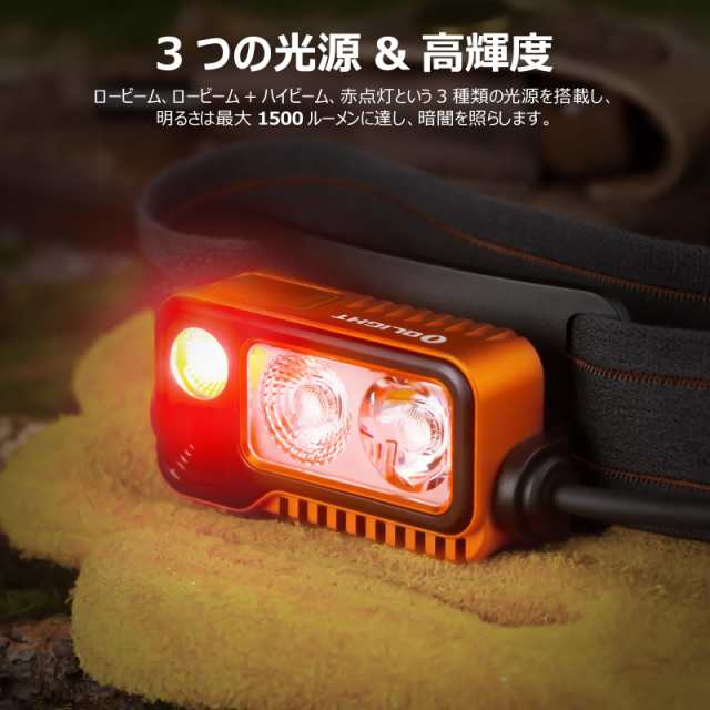 OLIGHT(オーライト) Array2 Pro ブラック 卓出 - ライト・ランタン