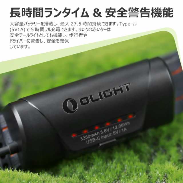 OLIGHT(オーライト) Array 2 Pro ヘッドライト LEDヘッドランプ