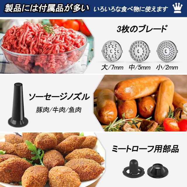 SEASAND 電動ミートグラインダー 肉挽き器 [100V 500W] 腸詰め機 電動ミンサー ステンレススチール フードチョッパー 魚肉豚肉などを軽く_1