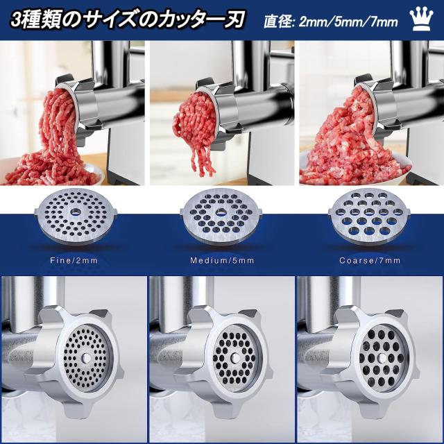SEASAND 電動ミートグラインダー 肉挽き器 [100V 500W] 腸詰め機 電動ミンサー ステンレススチール フードチョッパー 魚肉豚肉などを軽く_2
