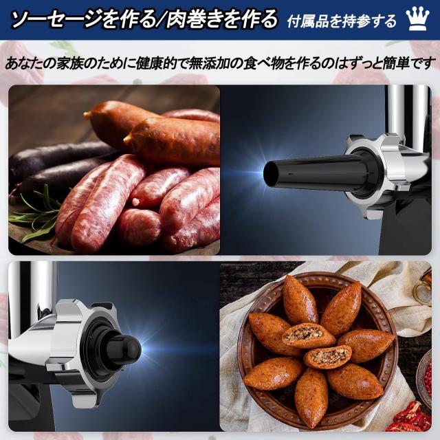 SEASAND 電動ミートグラインダー 肉挽き器 [100V 500W] 腸詰め機 電動ミンサー ステンレススチール フードチョッパー 魚肉豚肉などを軽く_3