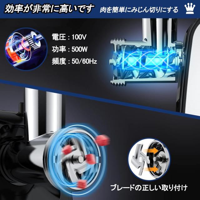 SEASAND 電動ミートグラインダー 肉挽き器 [100V 500W] 腸詰め機 電動ミンサー ステンレススチール フードチョッパー 魚肉豚肉などを軽く_4