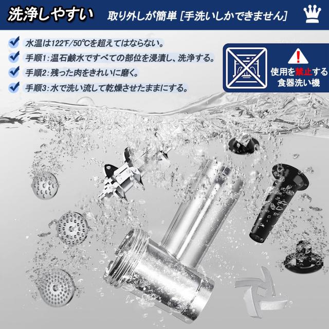 SEASAND 電動ミートグラインダー 肉挽き器 [100V 500W] 腸詰め機 電動ミンサー ステンレススチール フードチョッパー 魚肉豚肉などを軽く_5