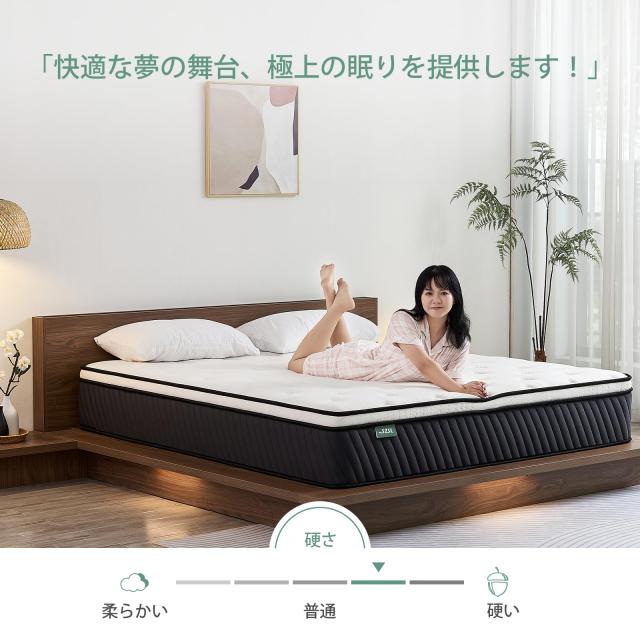 SZsuilongマットレス セミダブル 極厚27cm 高密度558個 ポケットコイル