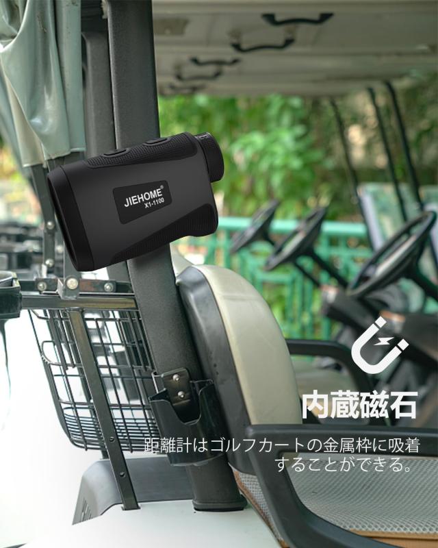 JIEHOME ゴルフ距離計 ゴルフレーザー距離計 1000m/1093yd対応