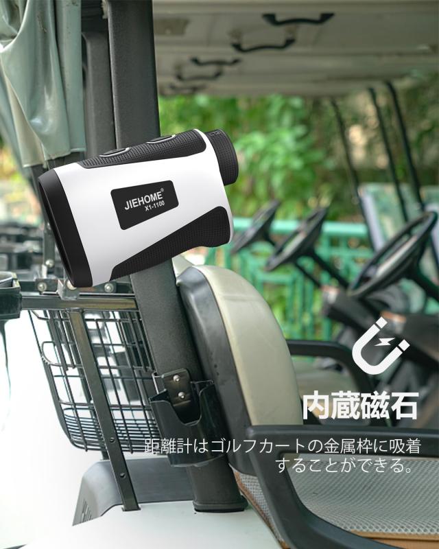 ゴルフ 距離計 ミニサイズ 距離測定器 1000m/1094YD対応 ピンロック