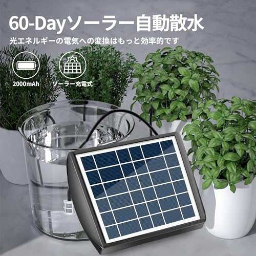 ソーラー 自動水やり器 自動散水機 自動給水器 植物 自動水やり機 小型