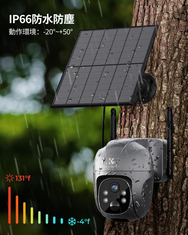 4G・Wi-Fi/ネット環境不要】K&F Concept 防犯カメラ ソーラー 4G・Wi-Fi/ネット環境不要】K&F Concept 防犯カメラ ソーラー