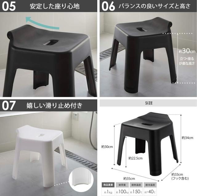 山崎実業(Yamazaki) 引っ掛け風呂イス 座面高30cm + マグネット手おけ 【2点セット】 tower お風呂 バスルーム 浮かせる収納 ホワイト 55_2