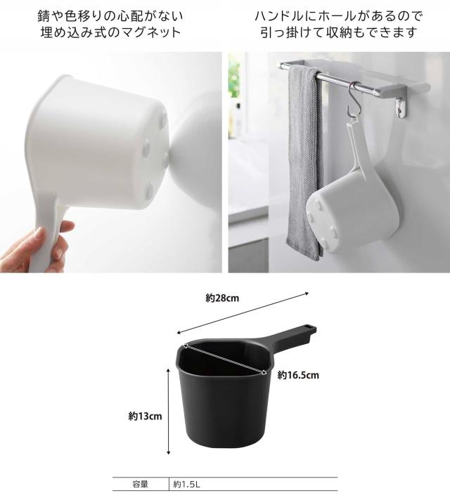 山崎実業(Yamazaki) 引っ掛け風呂イス 座面高30cm + マグネット手おけ 【2点セット】 tower お風呂 バスルーム 浮かせる収納 ホワイト 55_4