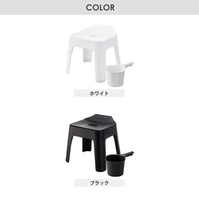 山崎実業(Yamazaki) 引っ掛け風呂イス 座面高30cm + マグネット手おけ 【2点セット】 tower お風呂 バスルーム 浮かせる収納 ホワイト 55_5