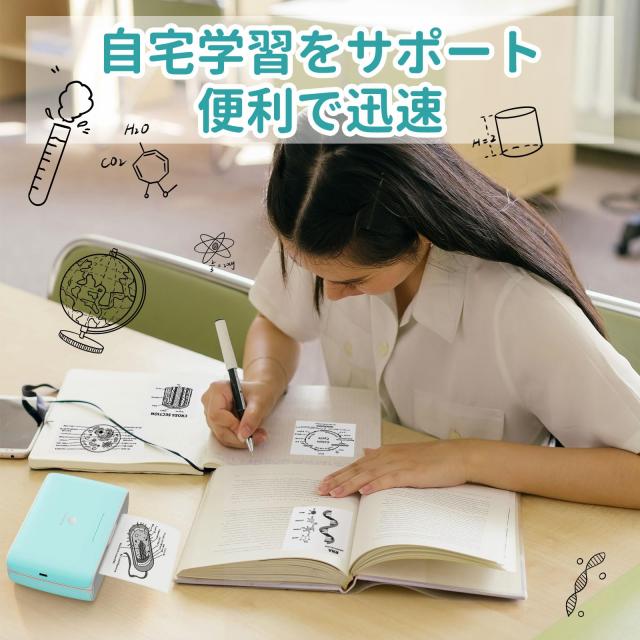 Phomemo M04S ミニプリンター スマホ対応 300dpi サーマルプリンター ベビープリンター 53/80/110mm感熱紙対応 シールプリンター 小型写の通販は