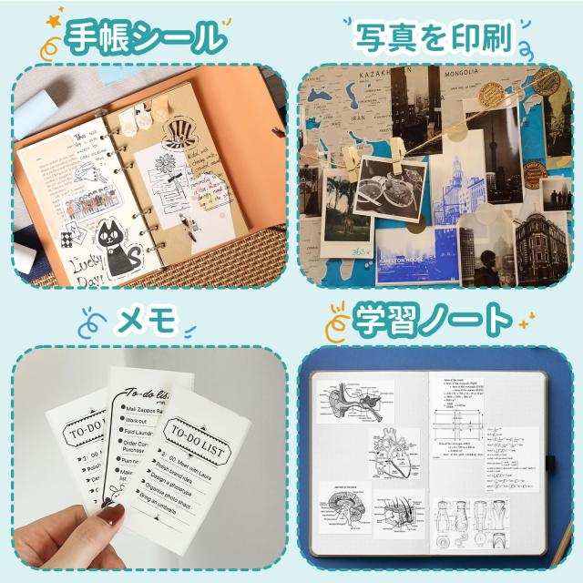 Phomemo M04S ミニプリンター スマホ対応 300dpi サーマルプリンター ベビープリンター 53/80/110mm感熱紙対応 シールプリンター 小型写の通販は