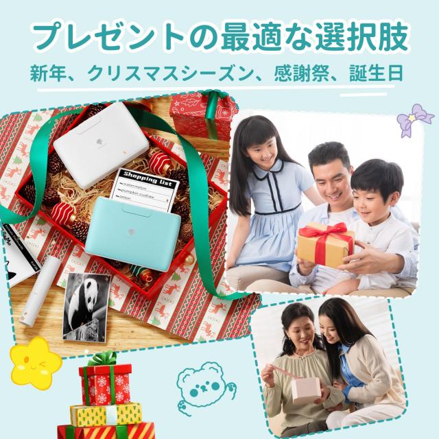 Phomemo M04S ミニプリンター スマホ対応 300dpi サーマルプリンター ベビープリンター 53/80/110mm感熱紙対応 シールプリンター 小型写の通販は