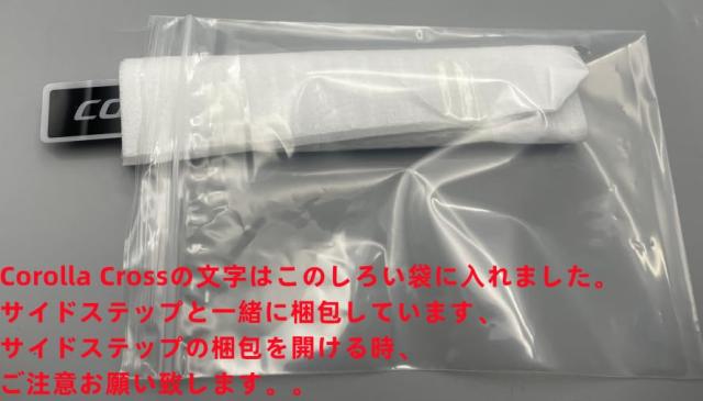 MEKOMEKO トヨタ 新型カローラクロス 専用 内外側 スカッフプレート サイドステップ ステップガード 汚れ防止 滑り止め 傷防止 インテリ_5