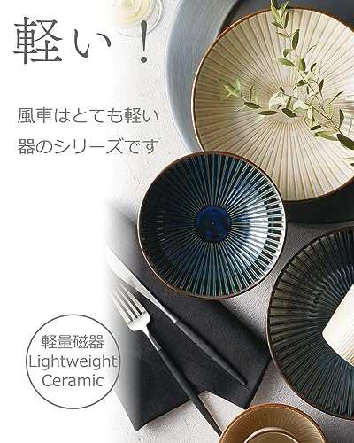 hiroi 【軽いお皿】 美濃焼 食器5点セット「風車」おしゃれ 食洗機 電子レンジ対応 日本製 (ホワイト)の通販はau PAY マーケット -  秋田 なまはげパンチ！ au PAY マーケット店 | au PAY マーケット－通販サイト