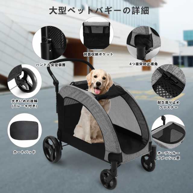 Totoro ball ペットカート 大型犬 バギー 折りたたみ式 耐荷重50kg ...