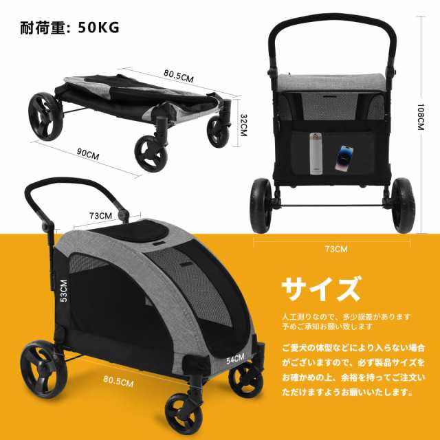 Totoro ball ペットカート 大型犬 バギー 折りたたみ式 耐荷重50kg 多頭中型犬 犬用ベビーカー 通気性アップ ブレーキ機能 4輪  お出かけ の通販はau PAY マーケット - ゆうぎり au PAY マーケット店 | au PAY マーケット－通販サイト