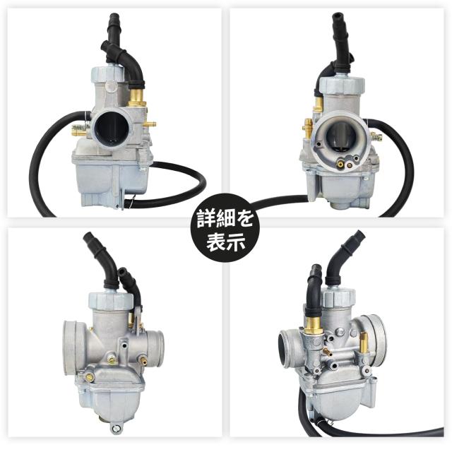 ゴッド★ヤマデ　KEIHIN PE24 キャブレター PE24キャブレター Jetsetmoto ケイヒン キャブレター PE24 KEIHIN PE24
