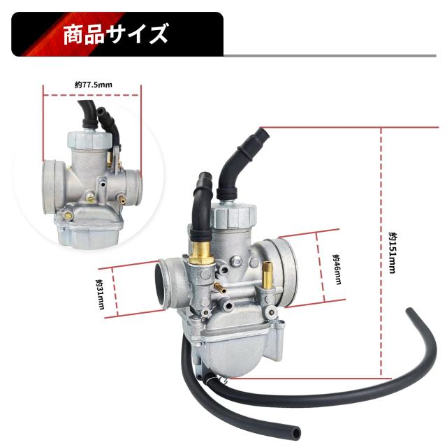 PE24キャブレター Jetsetmoto ケイヒン キャブレター PE24 KEIHIN PE24