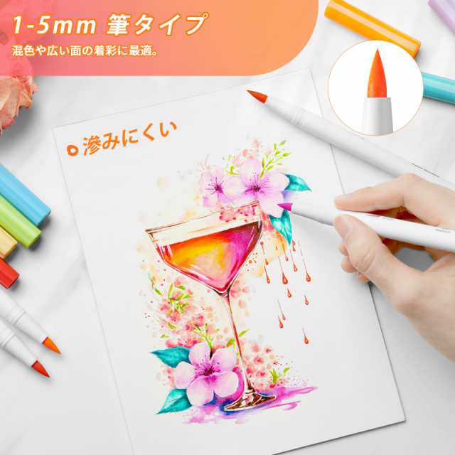 水性カラーマーカーペン 72色セット 色塗り・お絵描き用 - メルカリ