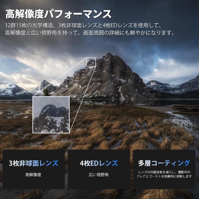VILTROX AF 16mm F1.8 Pro FE 単焦点中望遠レンズ ソニー Eマウント用 