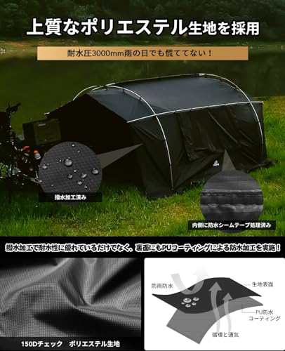 GOGlamping トンネルテント 自立式【カヌー】 1/2人用テント ツールーム アルミポール付属 メッシュ付き前後ドア 「片側ドア取り外し可能