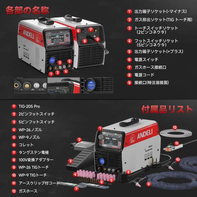 100V/200V 200AMP アルミ溶接機 TIG 溶接機 AC DC Clod/TIG 溶接機 TIG-250PLS 楽天市場】100V/200V 200AMP アルミ溶接機 TIG 溶接機 AC DC Clod/Tig