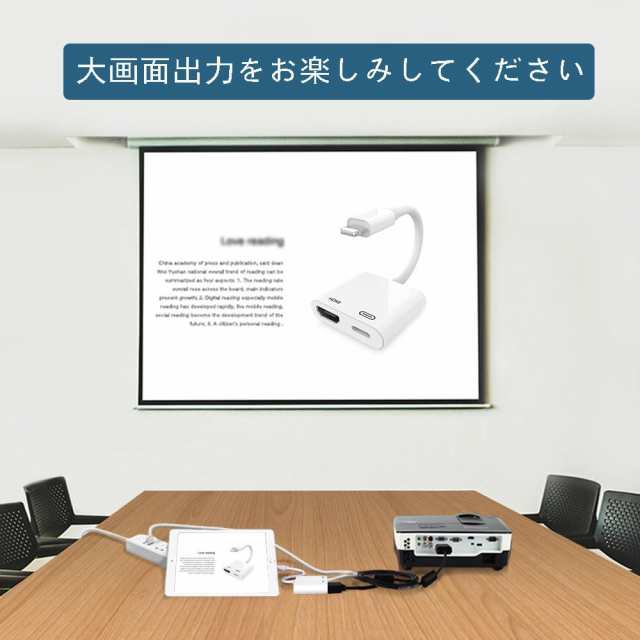 2023 MFi認証品】iphone hdmi 変換ケーブルlightning hdmi iPad HDMI