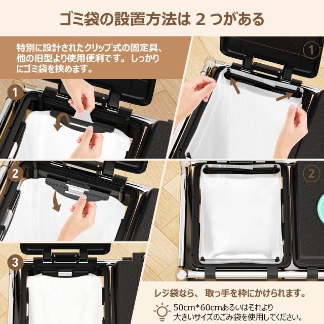 ゴミ袋ホルダー 3分別*30L ゴミ箱 ふた付き レジ袋を隠すゴミ袋