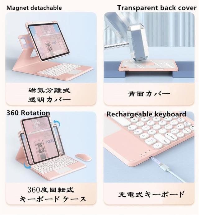 360度回転式 iPad Air 11 2024 / Air 6 （M2）キーボードケース タッチ
