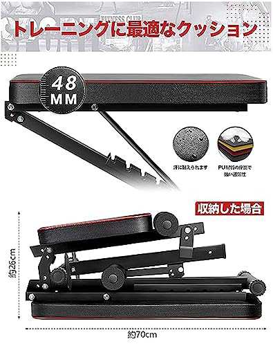 トレーニングベンチ マルチシットアップベンチ 折り畳み 耐荷重300kg フラットベンチ 筋トレ 角度調節簡単 腹筋 背筋 ダンベルベンチ  収の通販はau PAY マーケット - Treasure-Moments au PAY マーケット店 | au PAY マーケット－通販サイト