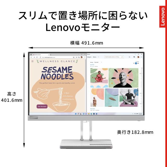Lenovo L22e-40 モニター (21.45インチ VA WLED液晶 FHD 75Hz 4ms 非