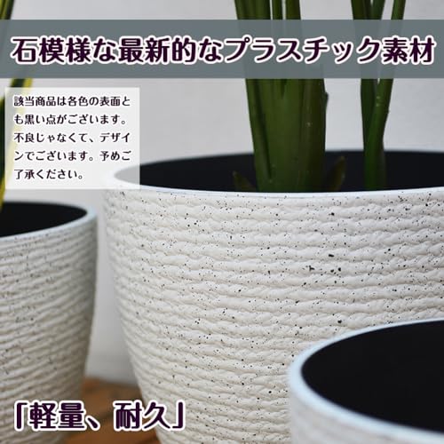 Glynislife プランター 中型 おしゃれ 受け皿付き 植木鉢 おしゃれ