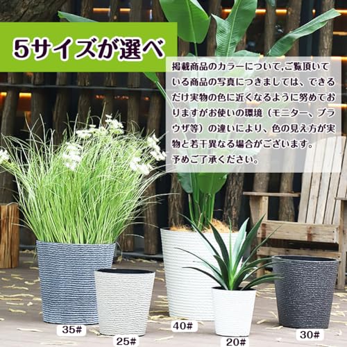 Glynislife プランター 中型 おしゃれ 受け皿付き 植木鉢 おしゃれ